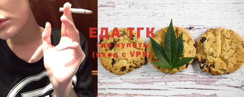 Cannafood марихуана  блэк спрут ТОР  Киржач  что такое наркотик 