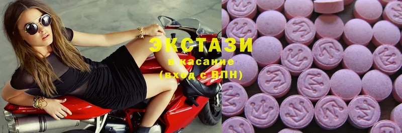 как найти закладки  Киржач  Ecstasy диски 