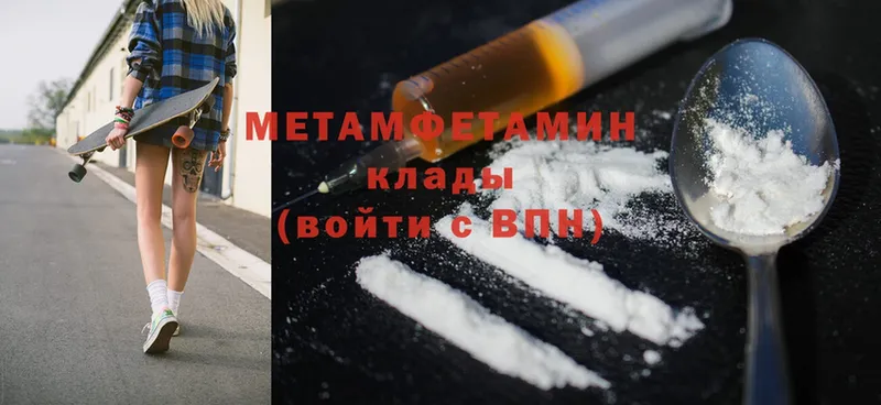 Первитин витя Киржач